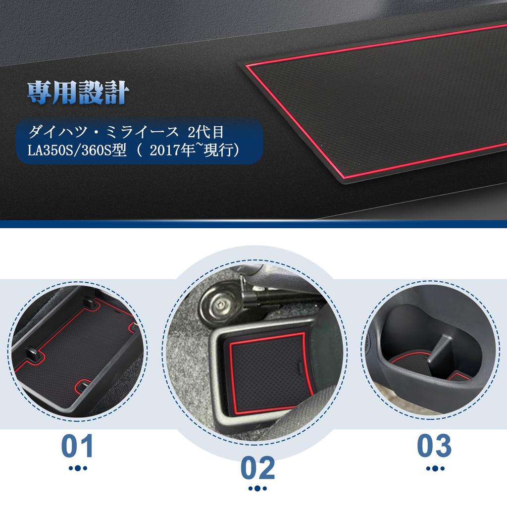 [RUIYA] Daihatsu Mirais 2nd Generation LA350S/360S Rubber Mat, Miraise Door Pocket Mat, Console Mat,