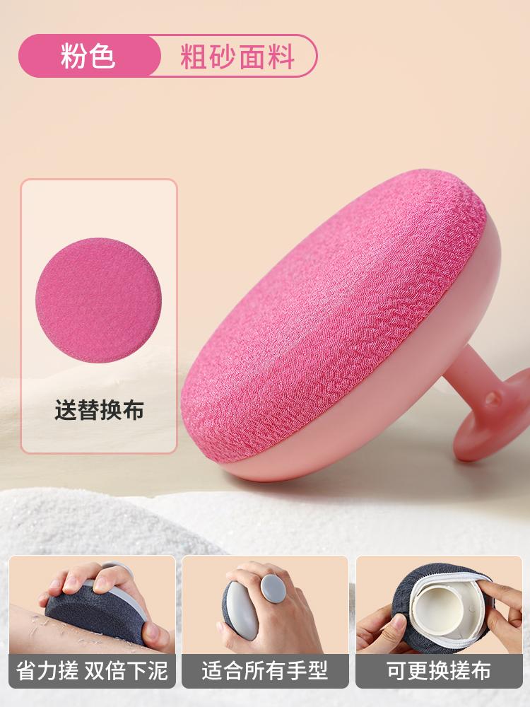 Labor Saving Bath Towel, Special Strong Rubbing Mud Brush, Back Artifact, Household Cleaning Tools, Small and Exquisite
