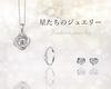 [Wish Upon a Star Twinkle] Silver 950 Simple One-Stone Ring WUSR-1773 Size 13 / White Gold