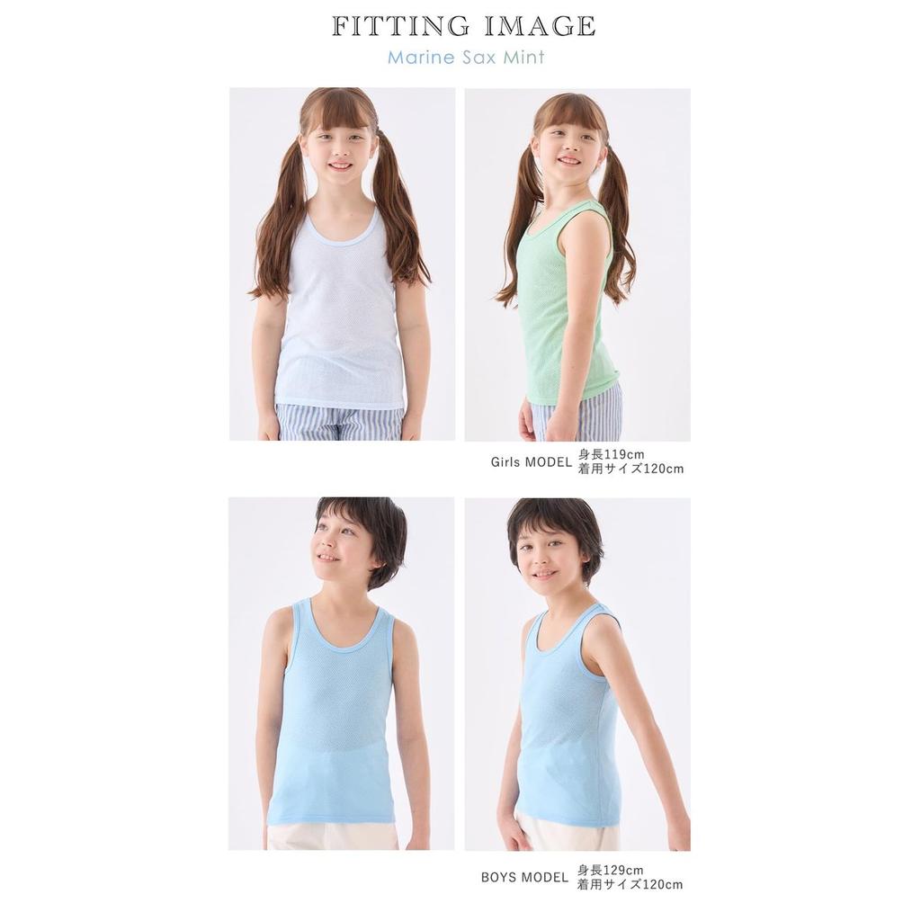Seabreeze Kids 100% Cotton Mesh Tank Top White 100cm 3-Piece Pack