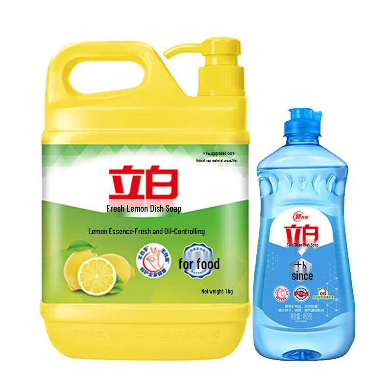 Liby Lemon & Salt Dish Soap Bundle