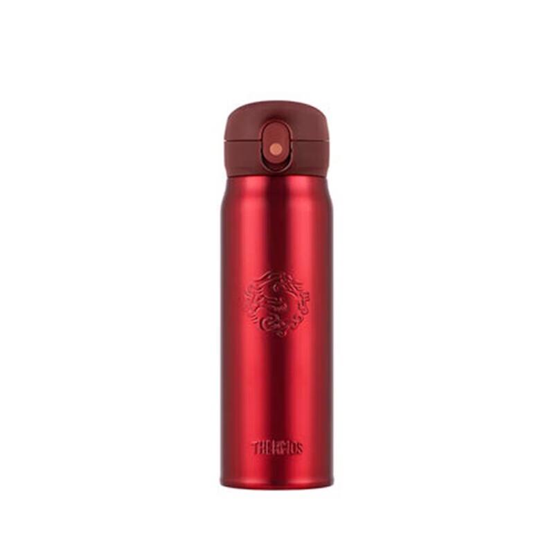 Thermos Dragon Series Insulated Water Bottle