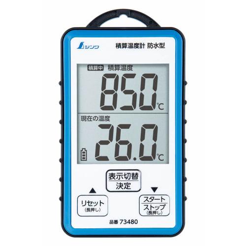 Shinwa Sokutei Waterproof Integrated Thermometer 73480