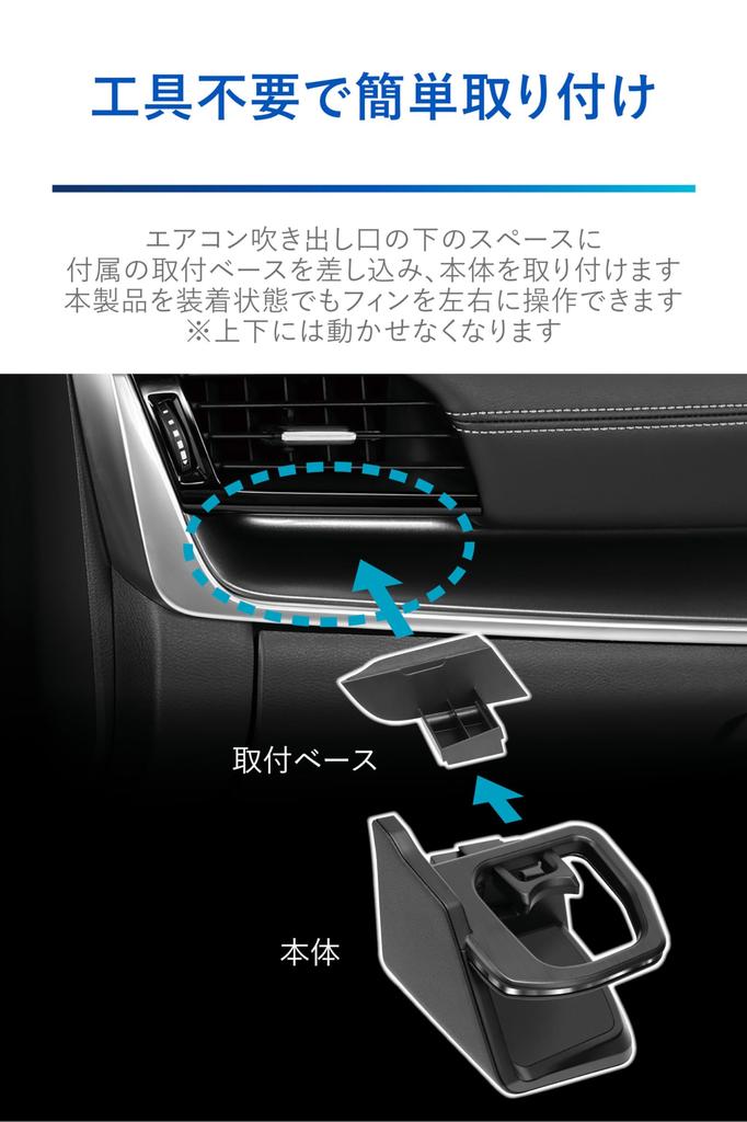 Carmate NZ857 Nissan X-Trail Dedicated Air Conditioner Drink Holder (for Passenger Seat) [Silver] Nissan