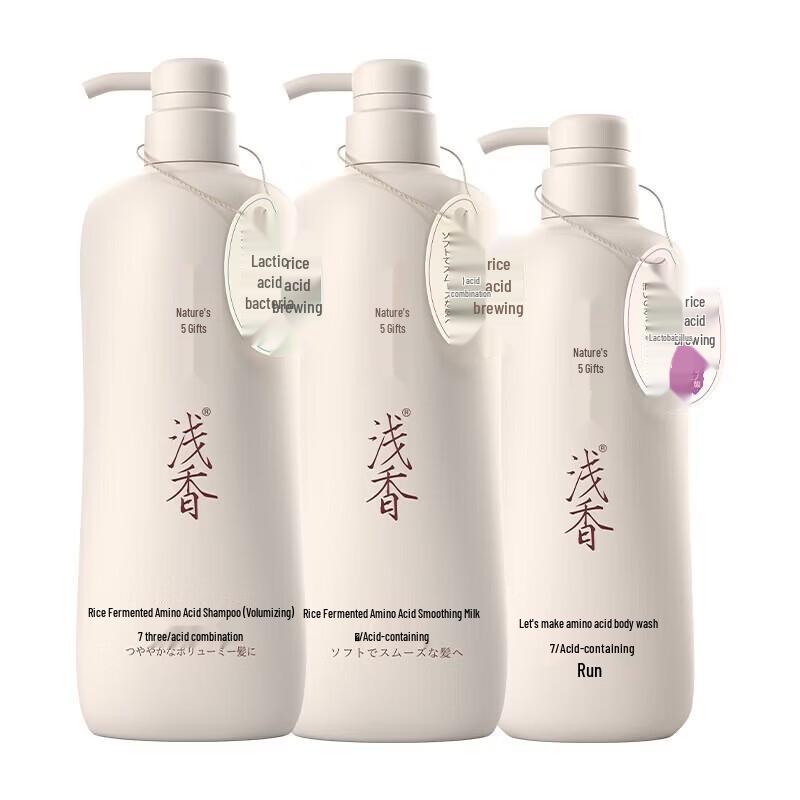 Qianxiang Rice Ferment Amino Acid Hair & Body Care Set