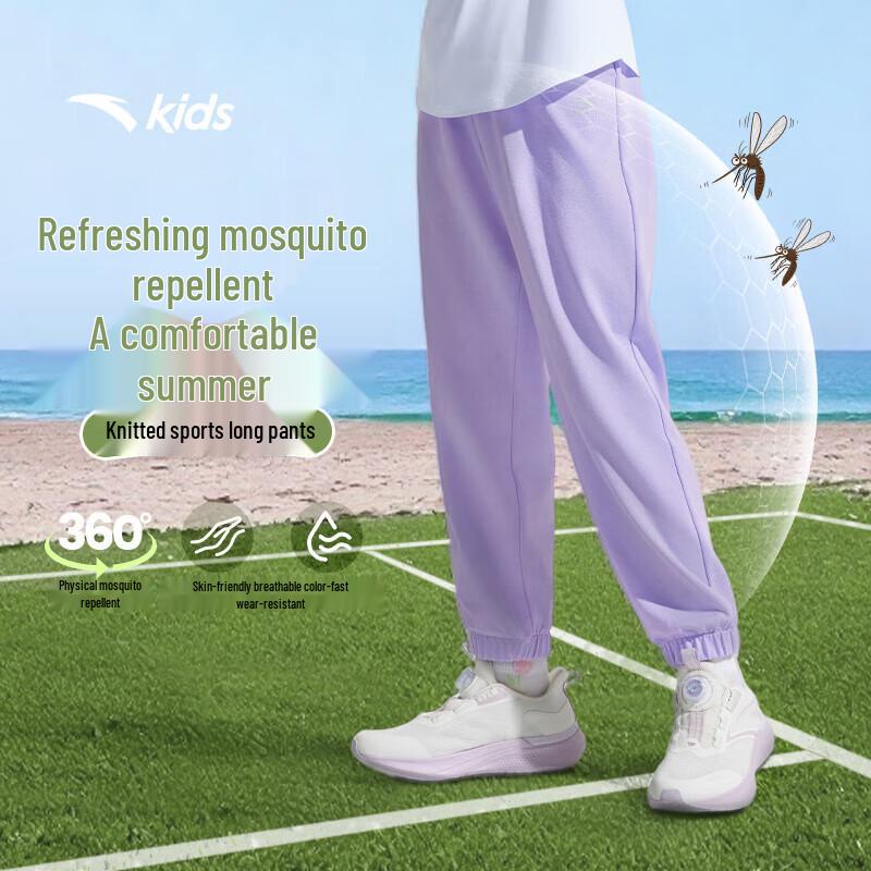 Anta Kids 2025 Summer Unisex Knit Sports Sweatpants