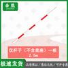 Jixiong Driving & Slalom Training Poles