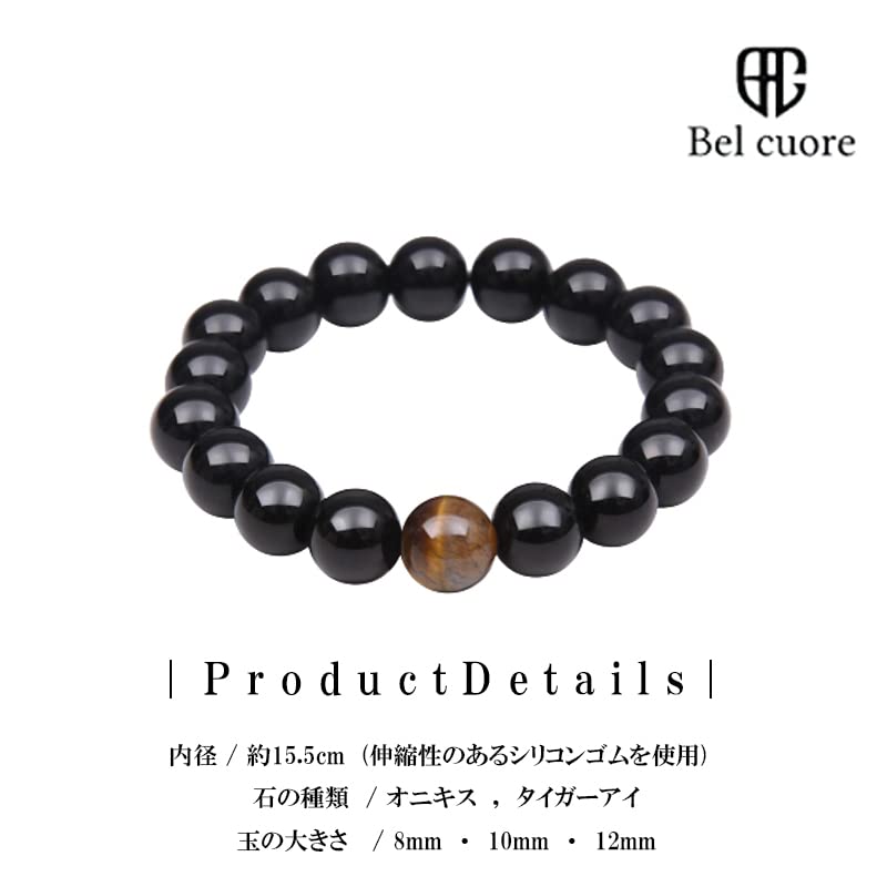 [Bel cuore] Bracelet with Onyx and Tiger Eye Beads, Simple, Stylish, Popular Power Stones (10mm)