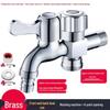 Dual-Outlet 3-Way Household Washing Machine Faucet