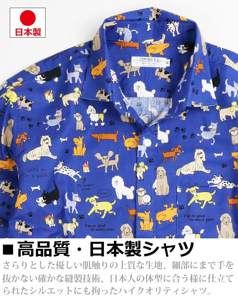 Quintet Walking Dog Print Long Sleeve Colorful and Flashy Animal Made In Vintage EL 8 Men's Shirt, Print, Japan, 11-70196 (XL, Blue)