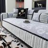 French Sofa Seat Cover with A Light Luxury and High-end Feel Suitable for All Seasons Non Slip Sofa Cover Cloth for Living Rooms