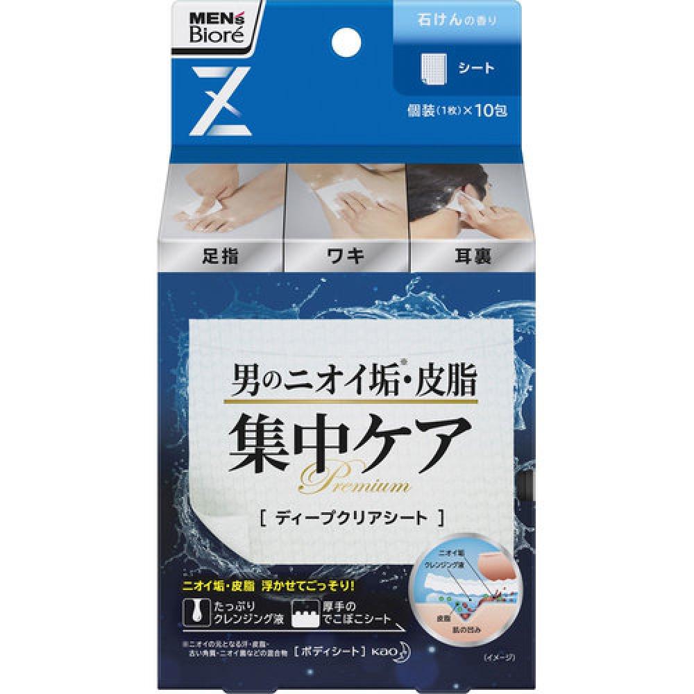 

Men s Biore Z Deep Clear Sheet Soap Fragrance 1 Sheet (11mL) x 10 Packs