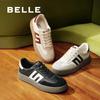 Bata Retro Casual German Trainer Sneakers