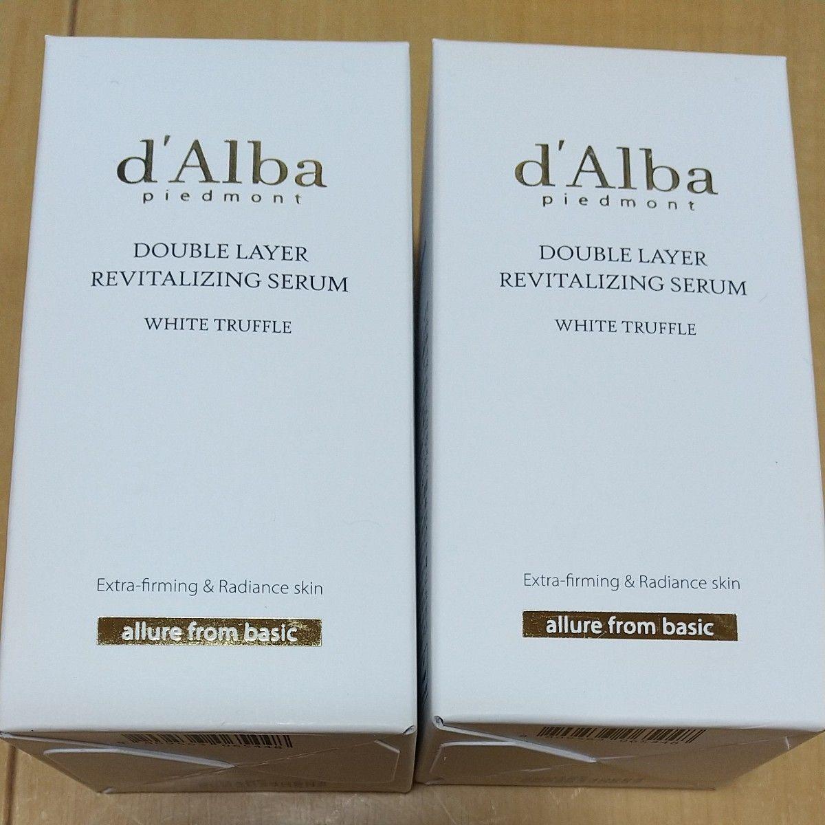 d Alba Double Layer Revitalizing Serum Set of 2