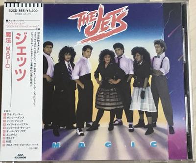 CD JETS  Magic 32XD855 MCA Records 2021 Japan Dance  Electronica Used