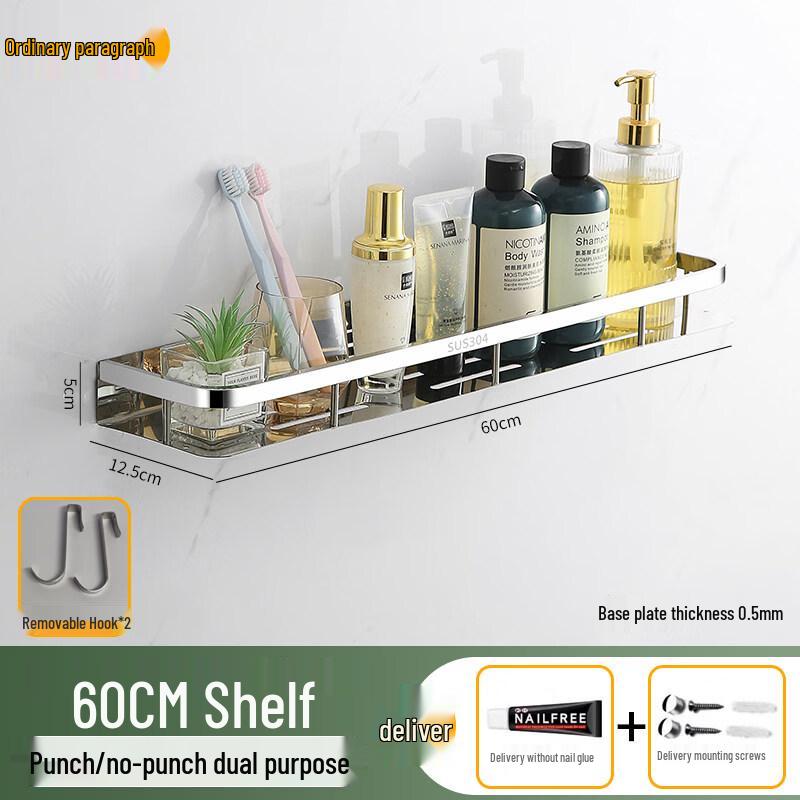 Qianyu 304 Stainless Steel Bathroom Corner Shelf