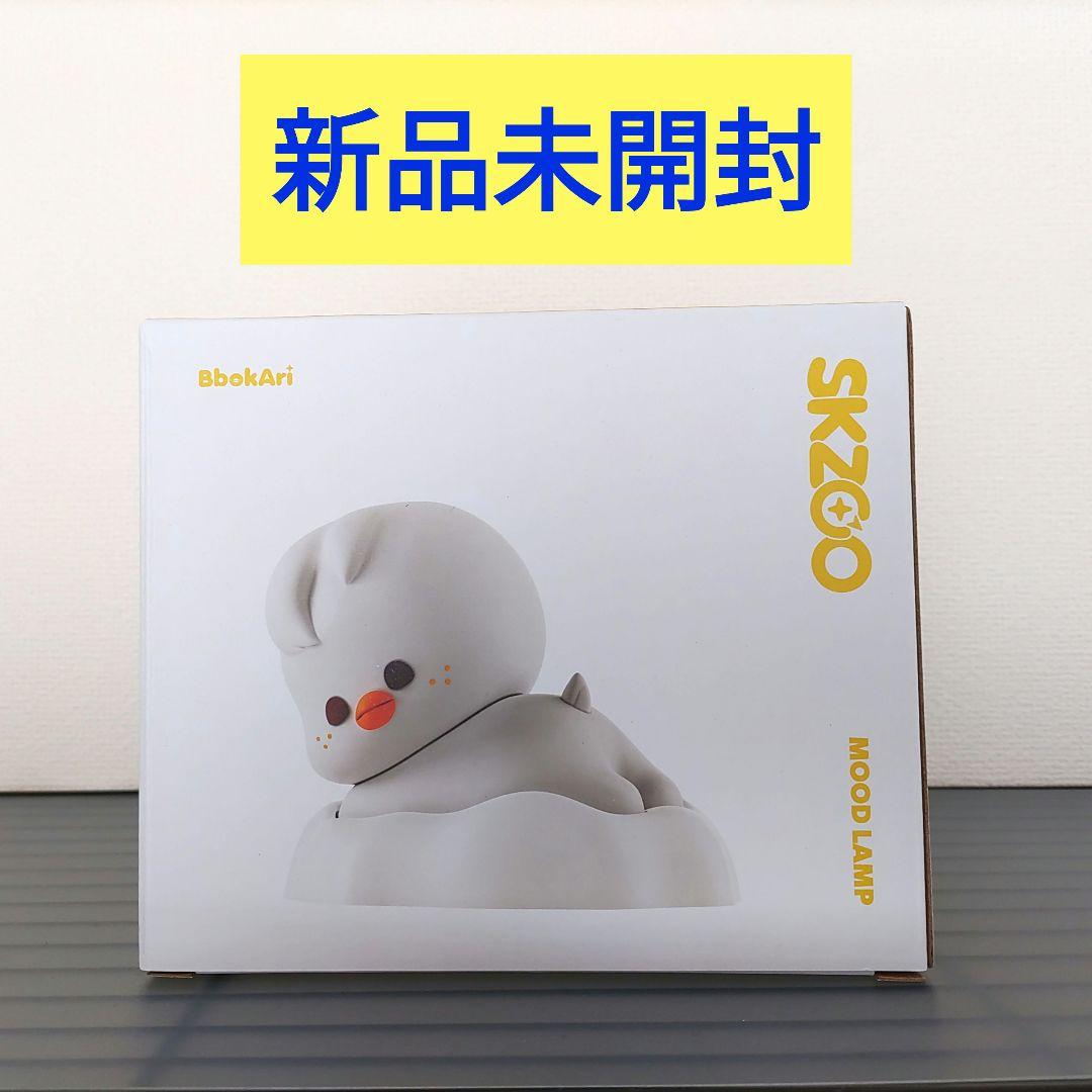 

[USED] StrayKids Seoul Concert dominATE Mood Lamp Pogari