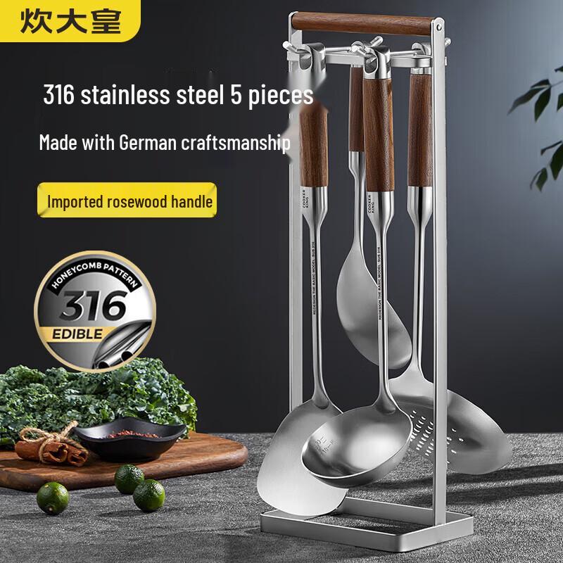 

COOKER KING 316L Stainless Steel Wok Utensil Set with Rosewood Handles