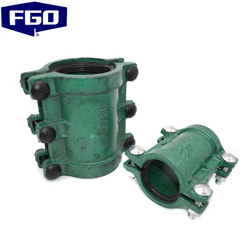 Ductile Iron Pipe Quick Repair Clamp