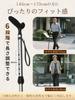 MEDIKEN Folding Cane, Lightweight, 75.5-88cm Long, 6 Adjustable Positions, Unisex, Aluminum, Elderly Care, Stylish, Gift, Extendable, Gray