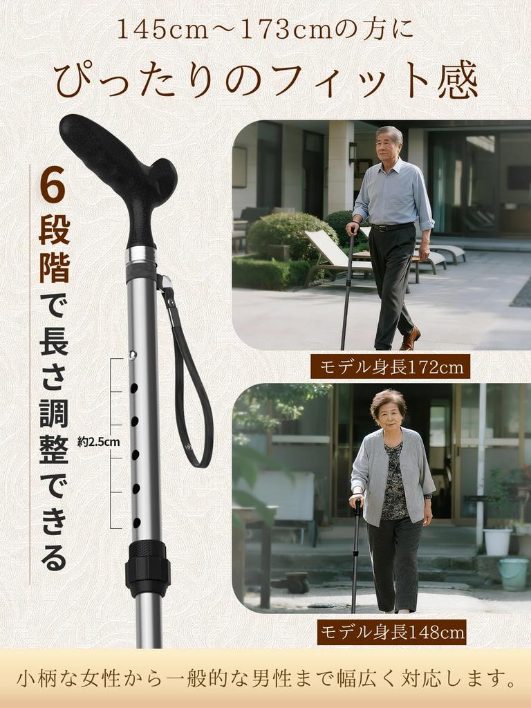 MEDIKEN Folding Cane, Lightweight, 75.5-88cm Long, 6 Adjustable Positions, Unisex, Aluminum, Elderly Care, Stylish, Gift, Extendable, Gray