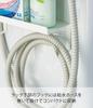 Yamazaki (Yamazaki) Magnetic Laundry Side Rack with Hose Holder, White, Approx. 28cm W x 12cm D x 18.5cm H, Plate, Holds Water Supply Hose, 4771