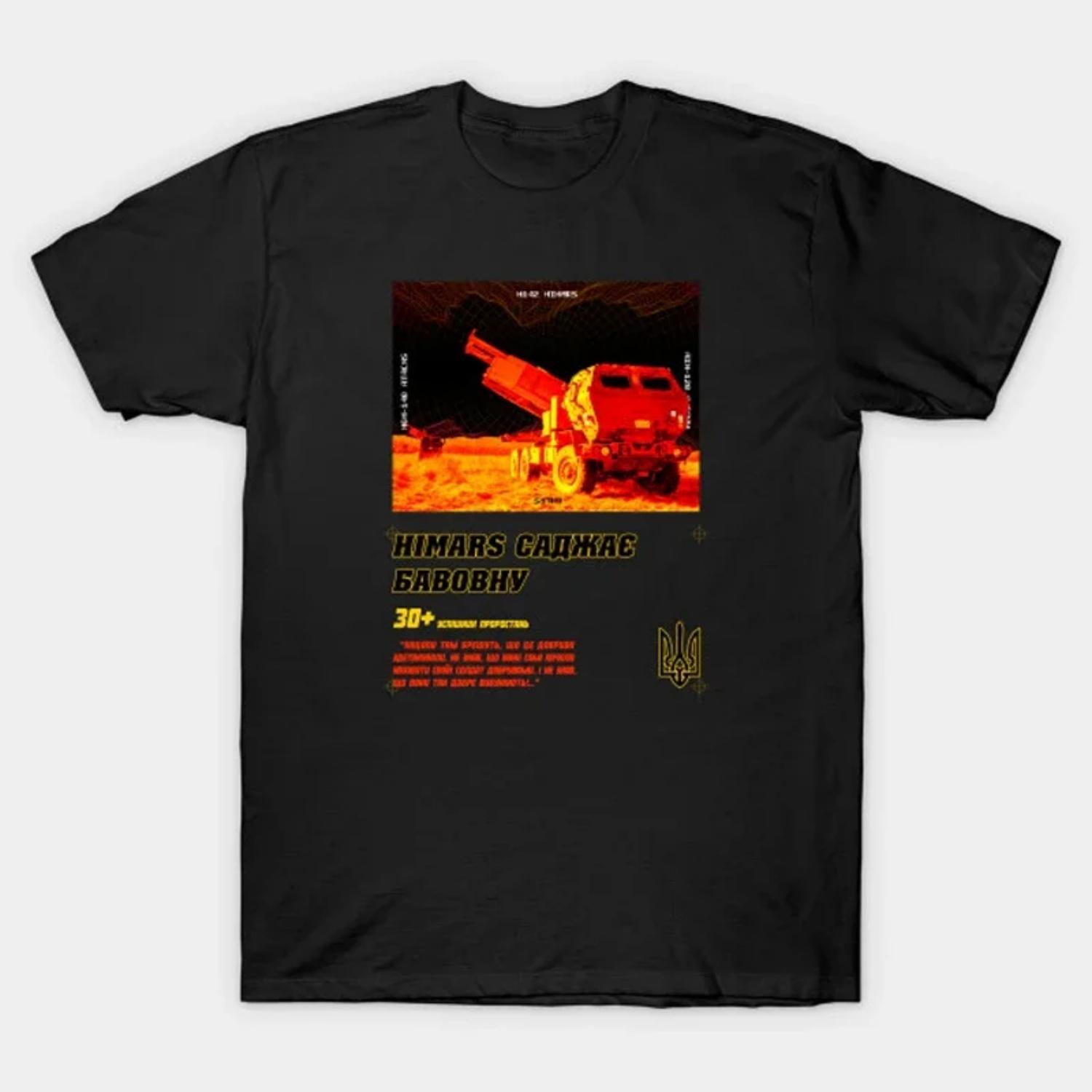 

High Mars. M-142 High Mobility Artillery Rocket System T Shirt S чёрный