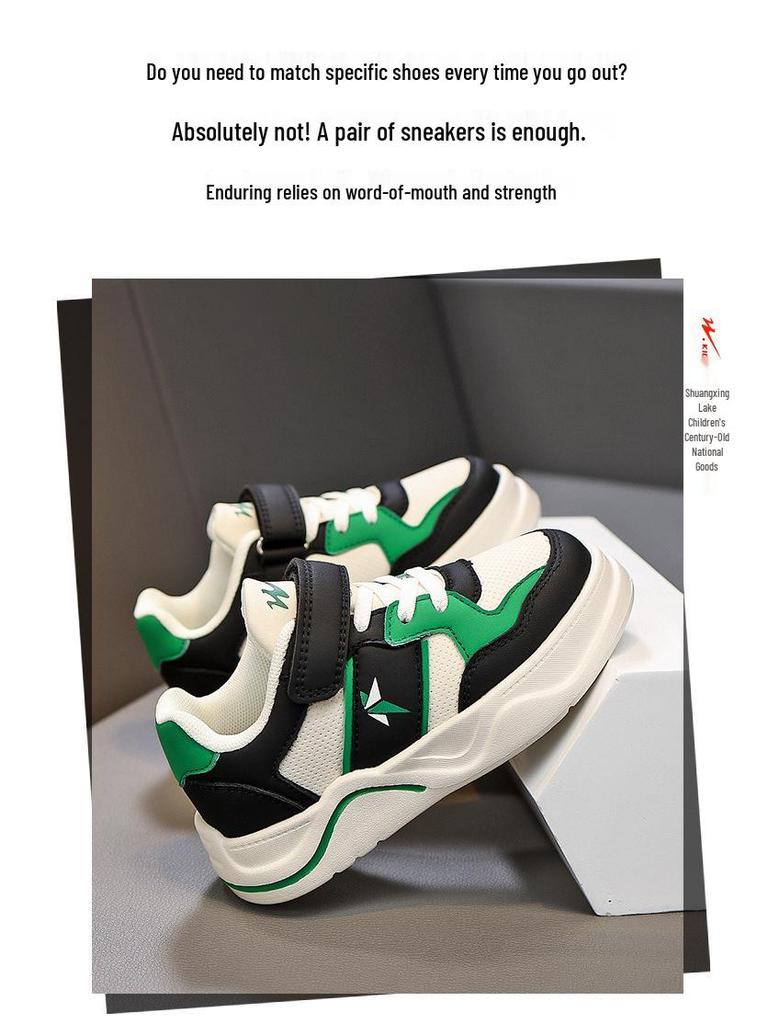 Shuangxing Boys' Waterproof Leather Skate Shoes - 2025 Spring/Autumn Trendy Low-Top Sports Sneakers