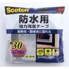 3M Double-sided Tape, Strong, Waterproof, JIS Standard Compliant, Width 30mm, Length 10m, Scotch PWP-30R, Heat Resistant, Weather Resistant