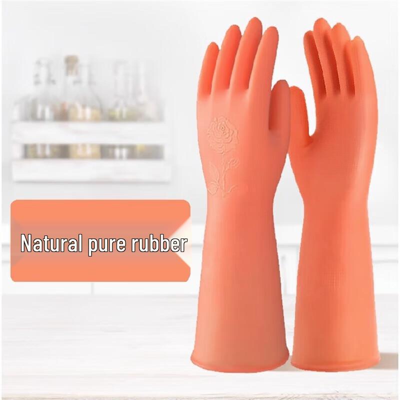 Qiao Yi Pure Rubber Cleaning Work Gloves