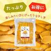 Imokuniya Plenty Dried Sweet Potato Additive-Free Online Large Capacity Snack (500g (sliced))