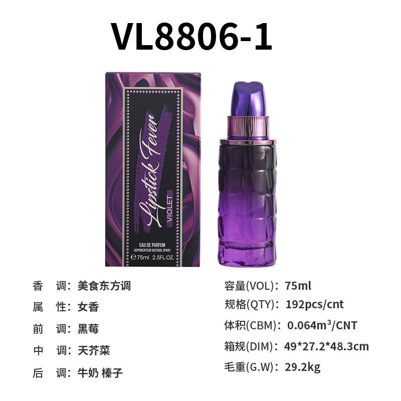 Парфюм Женская помада Восточный стиль Женский парфюм парфюмы 75ml/2.5fl.oz