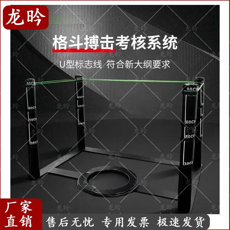 Longyan Combat Training Equipment
