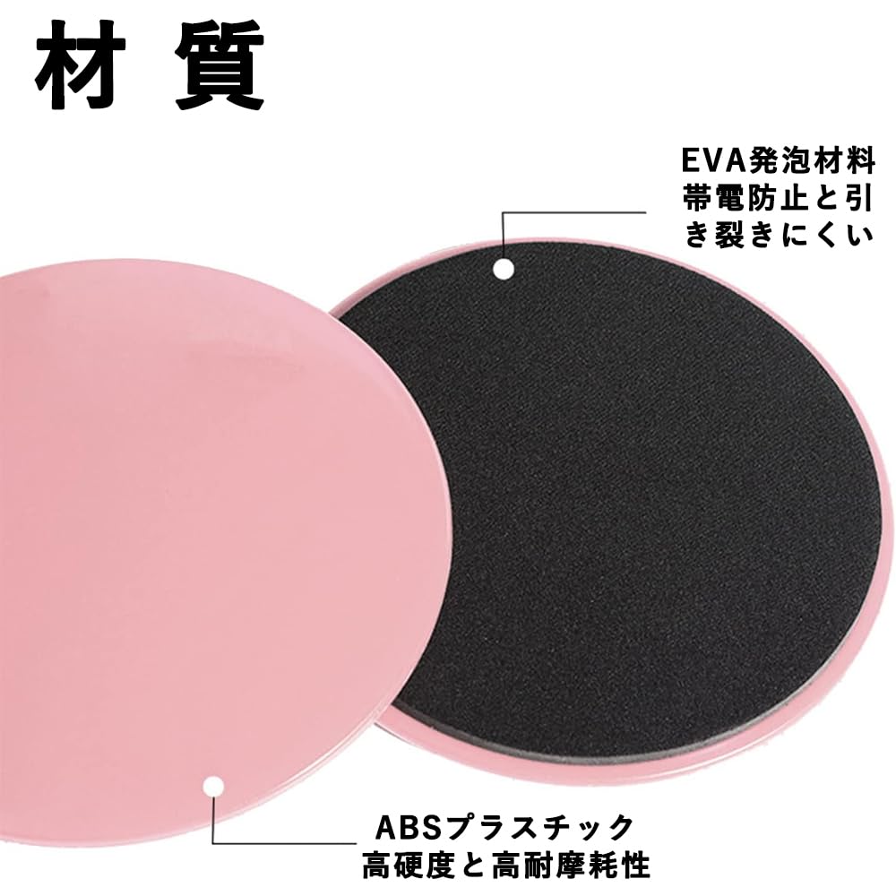 harukita slide disc core slider slider board balance disc muscle