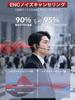 Earaku Bluetooth Headset 2025 Calls Bluetooth Headset Wireless Microphone Earphones ENC Noise Cancelling Japanese Voice Guide Open Ear Does Not Block
