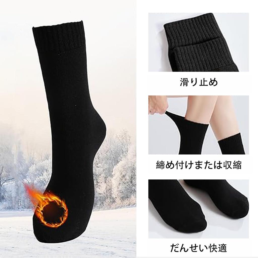ZTFT Warm Warm Cotton Cold and Perfect for Perfect for Surviving Cold Spring and Gift Women's Socks, Spring/Winter, 5-Pair Set, Black, Socks, Thick,