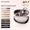 Edifier Auro Clip Open-Ear Bluetooth Earbuds