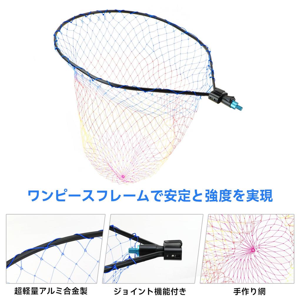 SANLIKE Large Landing Large Large for Targeting Big with Joint Landing Large Landing Net for and Shore Frame Diameter 65cm Net, Mouth, Size, Game,