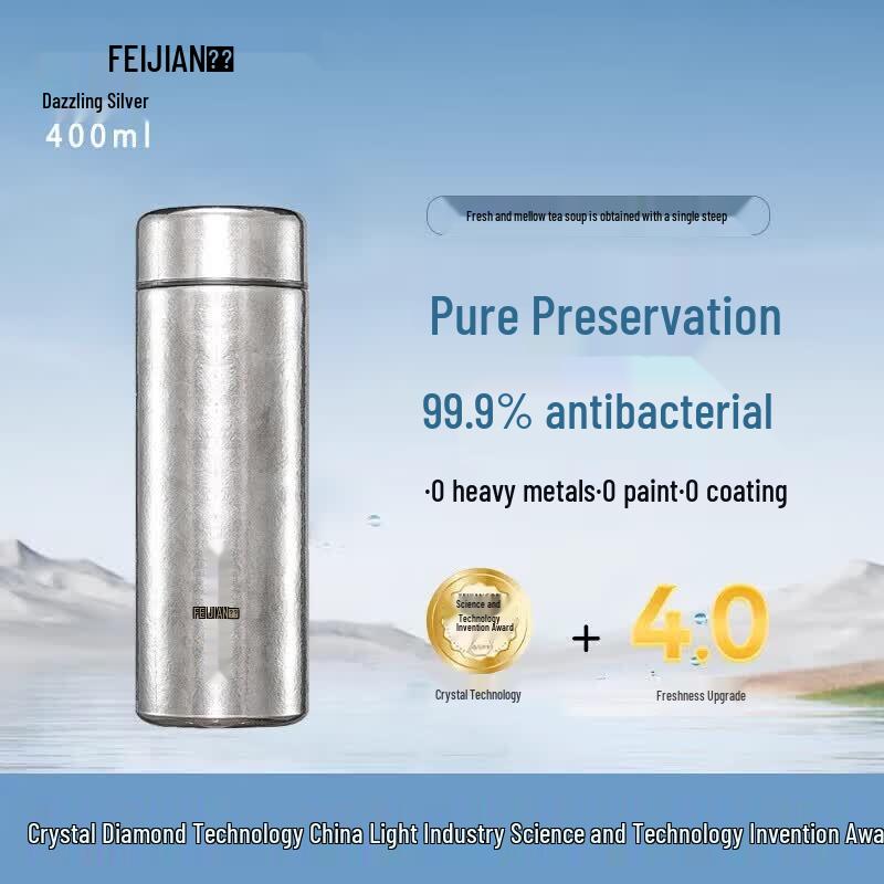 Feijian Pure Titanium Insulated Tea Thermos