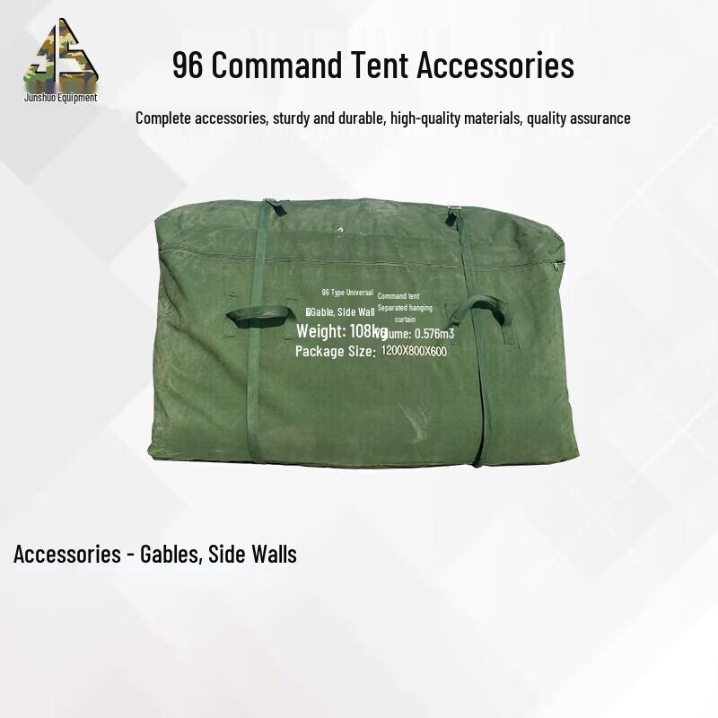 Junshuo 96 Command Tent Gable Tarp