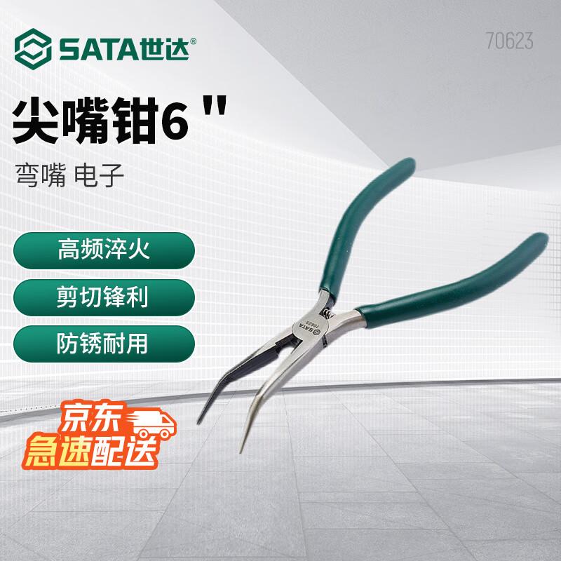 SATA 70623 6-inch Bent Nose Electronic Pliers