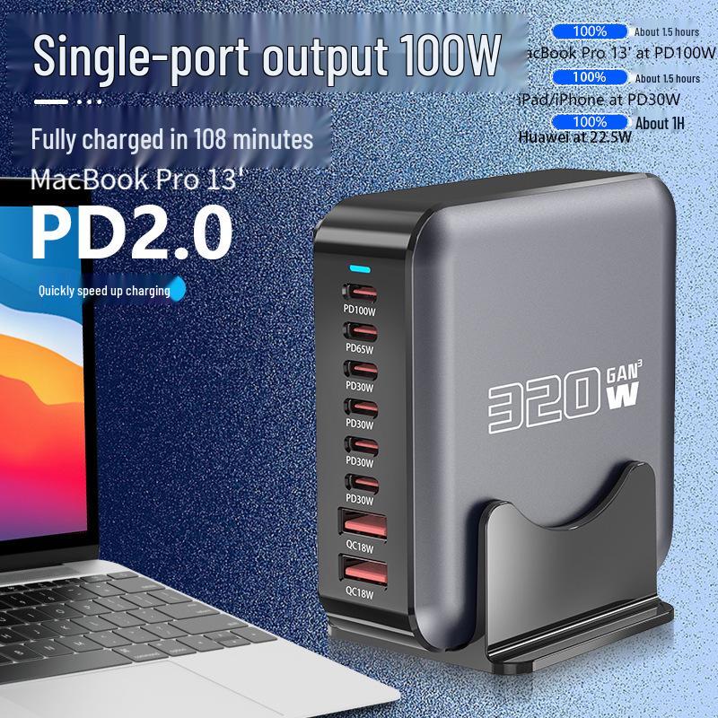 320W High Power Universal Gallium Nitride Charger for Phones, Tablets, Laptops, and Desktops