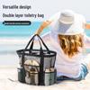 Large Capacity Multifunctional Mesh Beach Bag & Swimsuit Storage Handbag