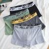4Pcs Men Underwear Men's Boxers Sexy Underpants Comfortable Breathable Fashion Boys' Panties Underwear Boxershorts Men