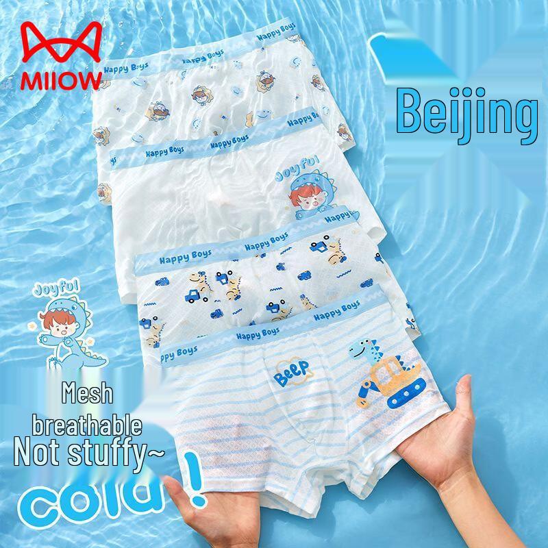 Mao Ren Boys  Ice Silk Cartoon Boxer Briefs 4-Pack XL