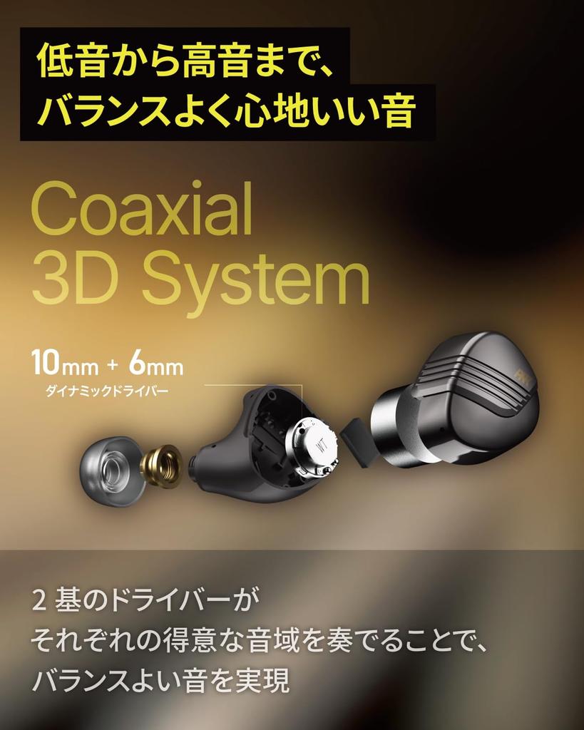 AVIOT Piaphone 8 Adaptive Hybrid Noise Cancelling Wireless Earbuds with 3D Spatial Dual Dynamic Coaxial 3D Metal Improved Touch Bluetooth Up to 50