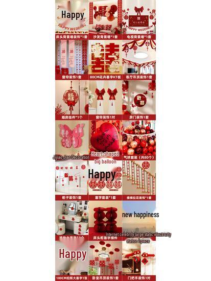 Complete Wedding Room Decoration Set: Bride & Groom's Bedroom Decor Essentials