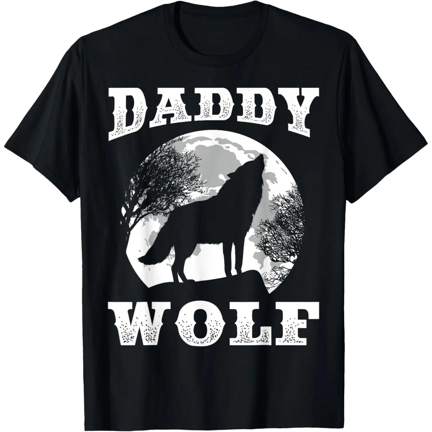 Daddy Wolf Design Wolves Dad Moon T-Shirt S чёрный