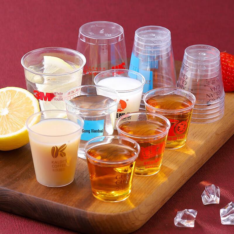 Disposable Mini Tea & Wine Tasting Cups