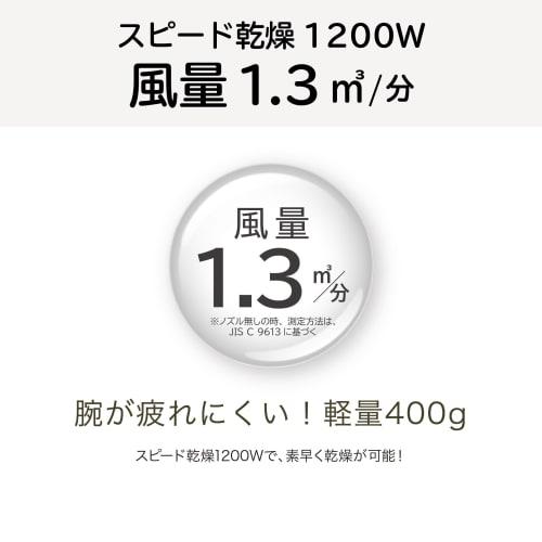 Koizumi Hair Dryer Monochrome Lightweight Compact Folding Mini Negative Ion Black KHD-1392/BK